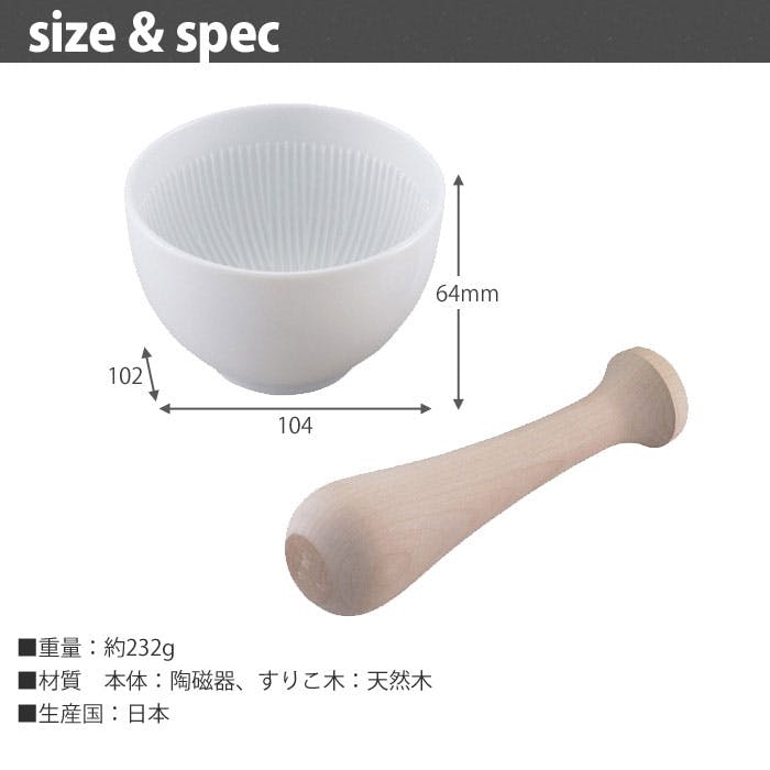 貝印 セレクト100 ミニすり鉢 DH3020【すり鉢セット ミニ ごますり器