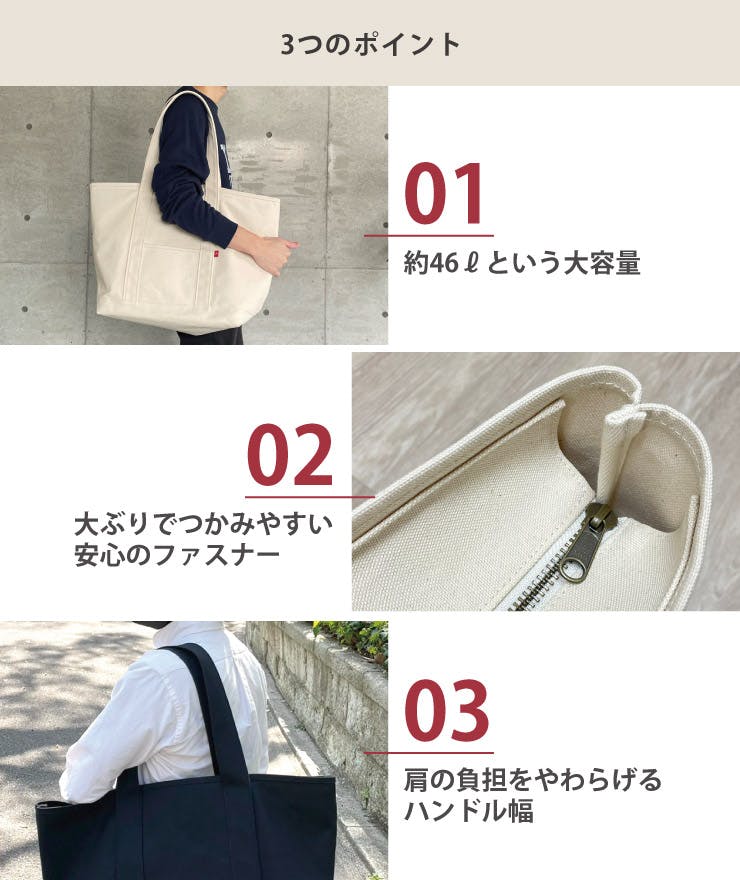 afugi オウギ 帆布 トートバッグ XLサイズ 46L 倉敷帆布 TAKEYARI