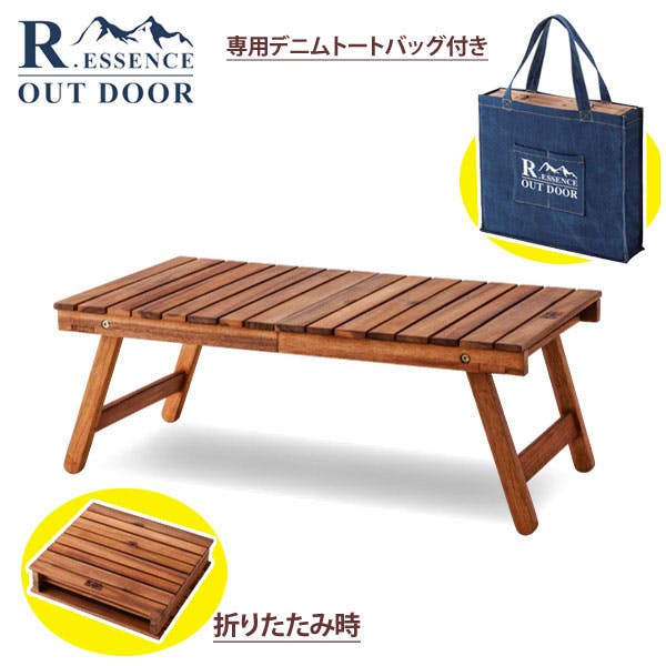 アウトドア フォールディングテーブル 折りたたみ 専用トートバッグ