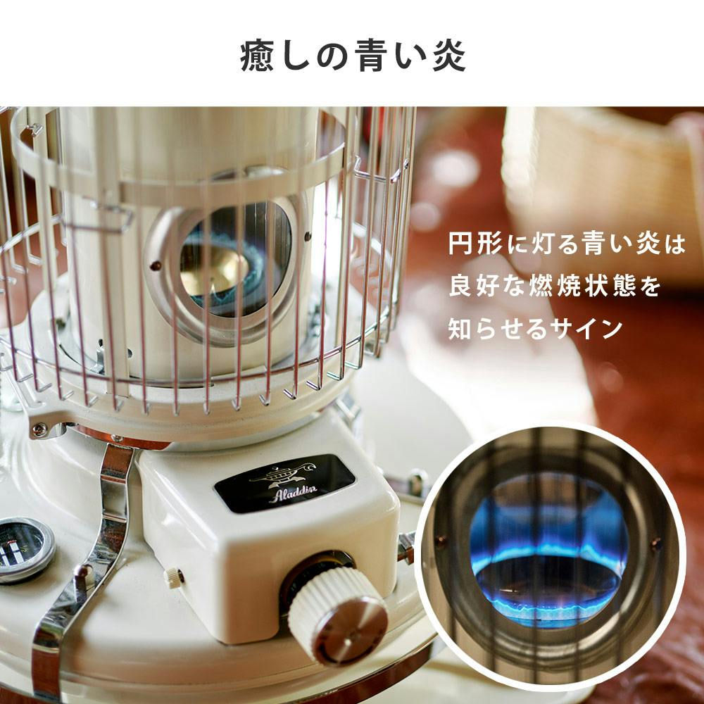 アラジン ブルーフレームヒーター 石油ストーブ BF3911 Aladdin【室内