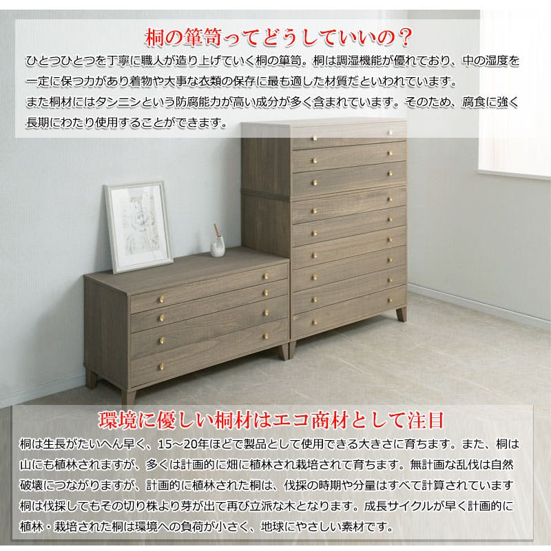 桐結】MUSUBI 総桐チェスト 3段 幅100 奥行44 高さ51 cm オイル仕上げ