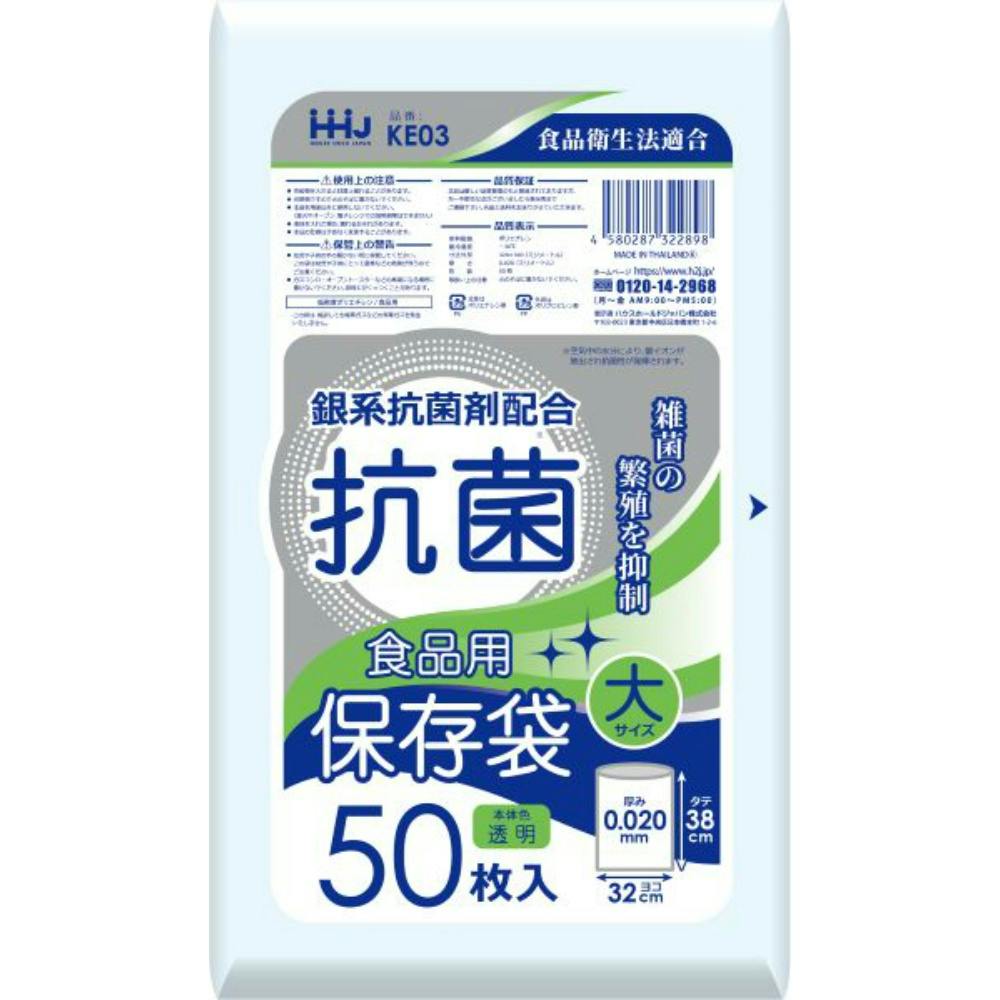 開封後すぐにスリーブ保存 素人目での検品ですので神経質な方の購入