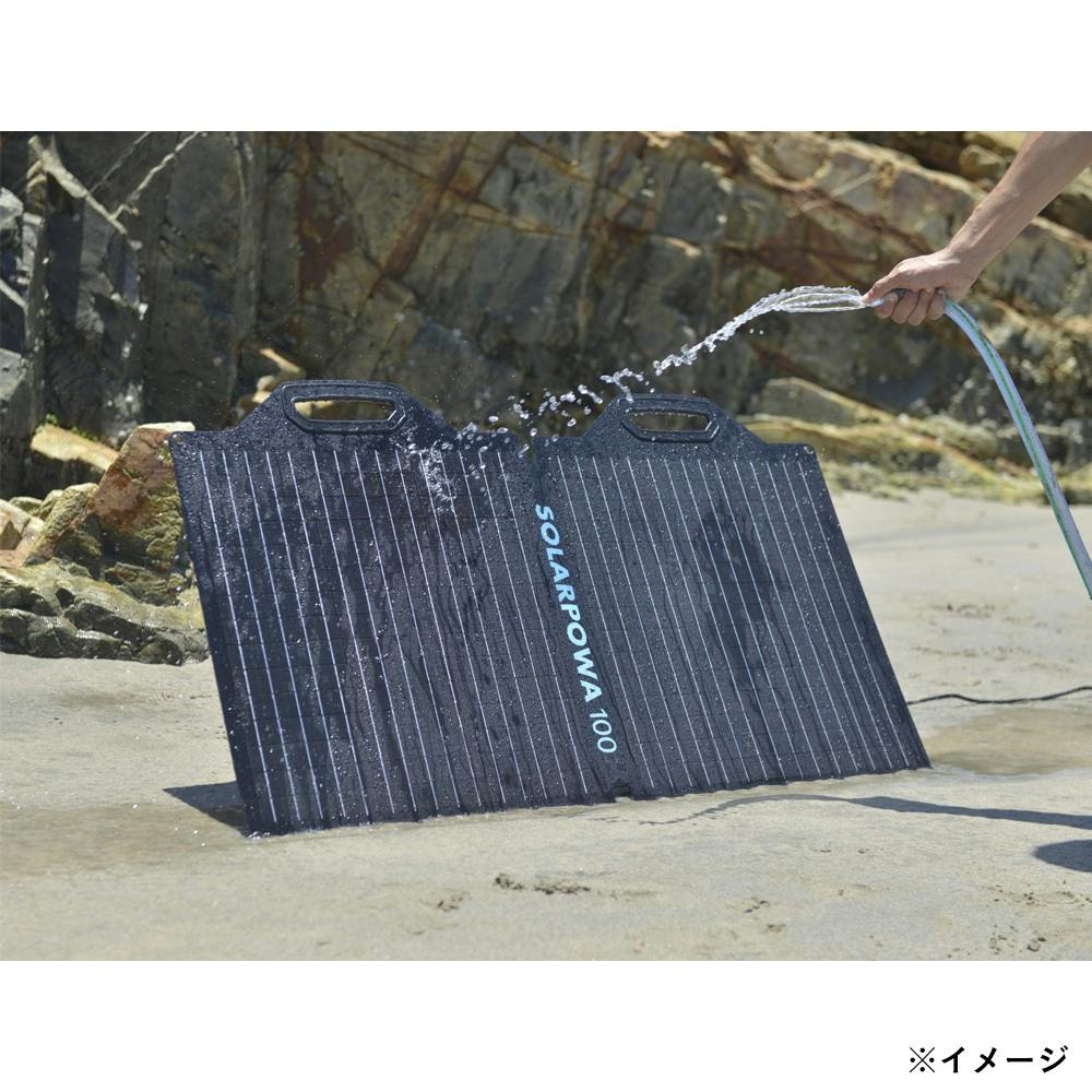 BigBlue ソーラー充電パネル 100W SP100 B420 | 発電機・ポータブル