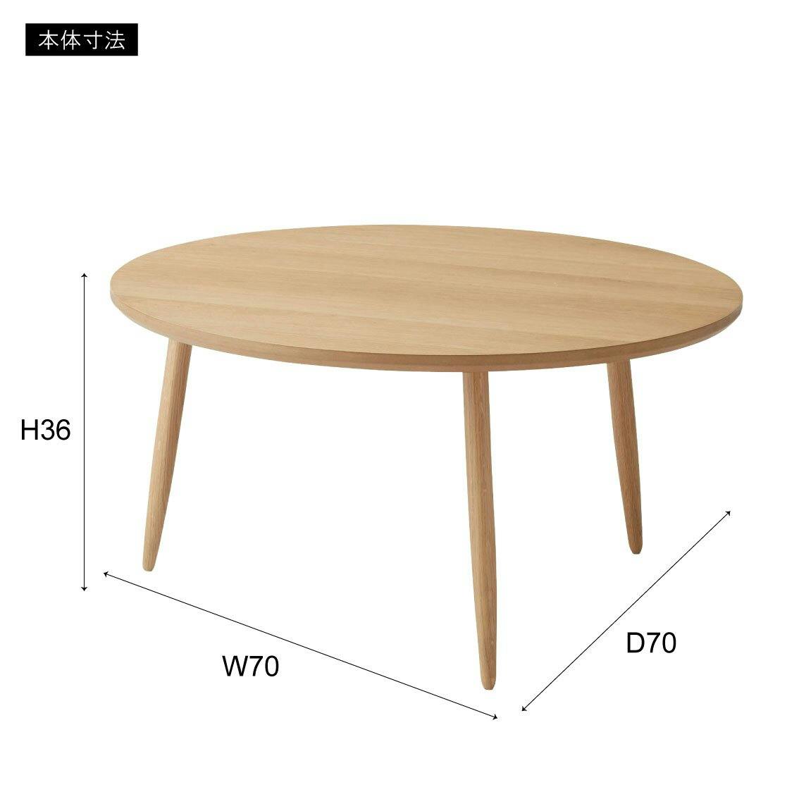 S♢605 東谷 ラウンドテーブル PT-785GY モデルルーム展示品 S♢605