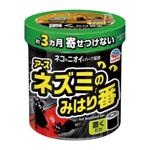 ネズミの見張り番(忌避ゲル) EA941-6A 4518340358973【別送品】 | 鳥害