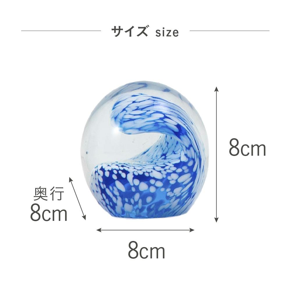 ガラスインテリアオブジェ ウェーブブルー 置物 装飾品