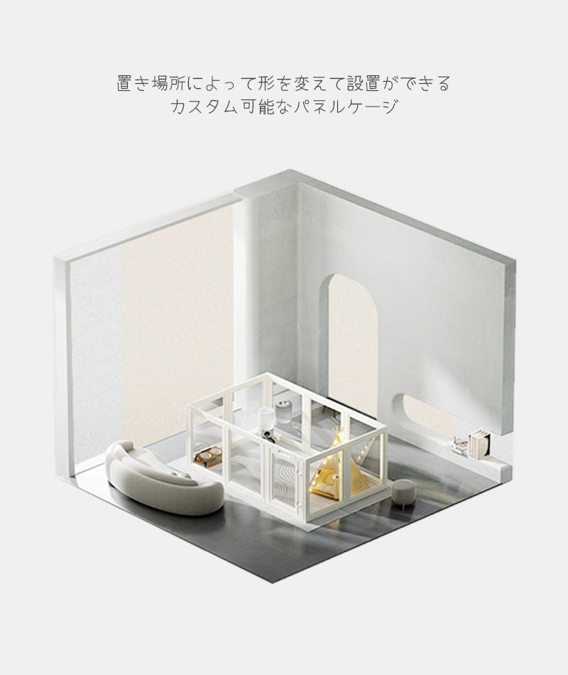 Petifam ホワイトフレームクリアサークル LOW 8面セット ケージ