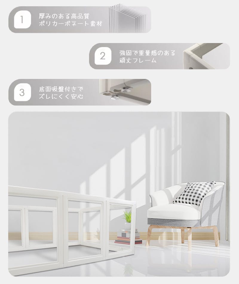 Petifam ホワイトフレームクリアサークル LOW 8面セット ケージ