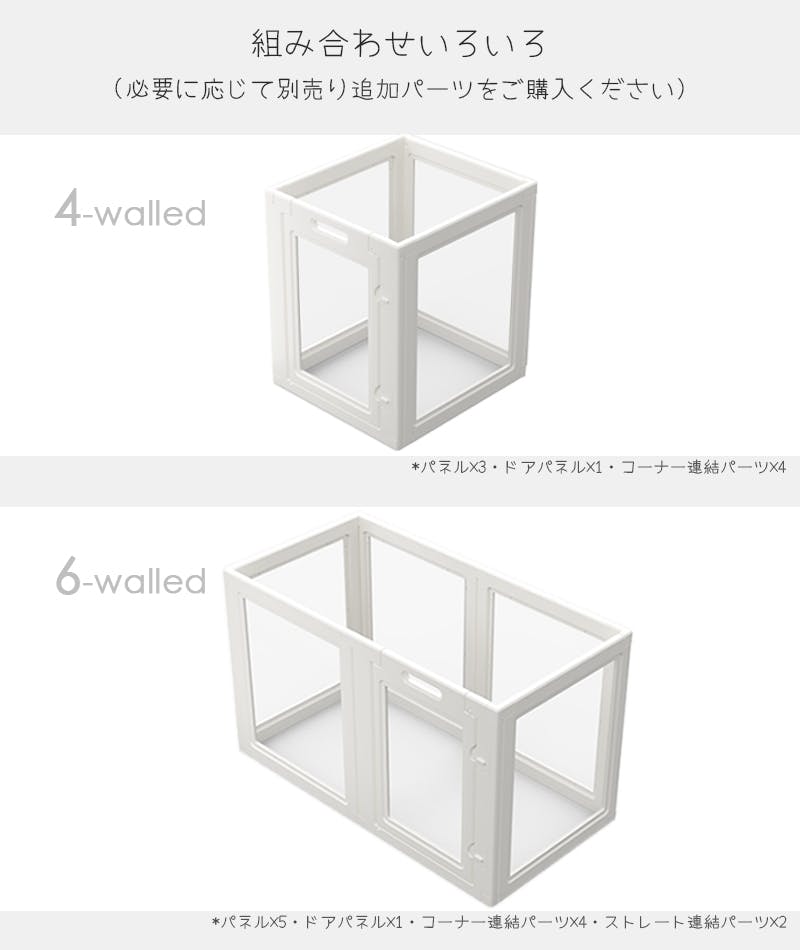 Petifam ホワイトフレームクリアサークル HIGH パネル扉 ケージ