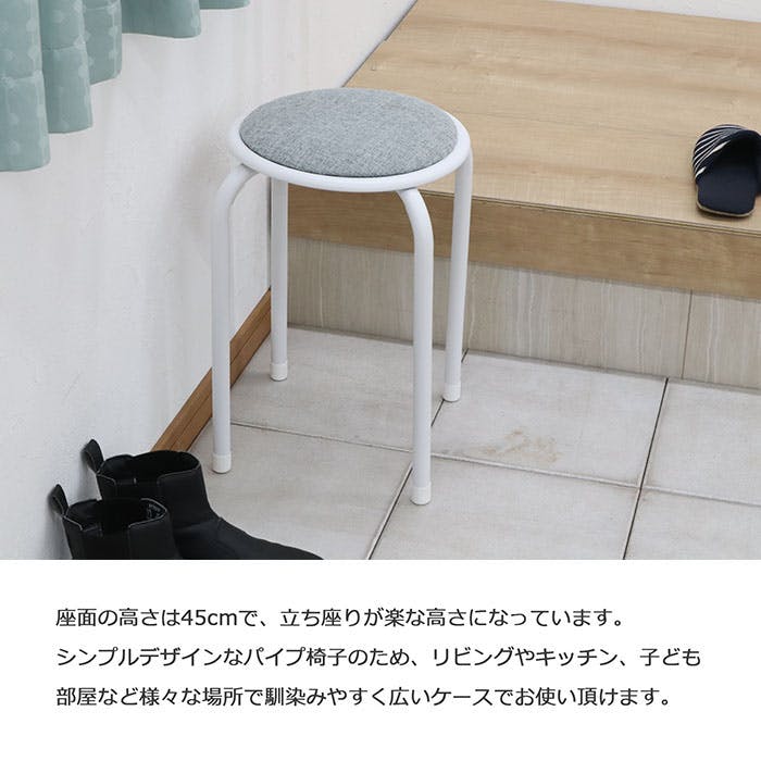 AIS エイアイエス スタッキングスツール グレー10脚セット 積み重ねが