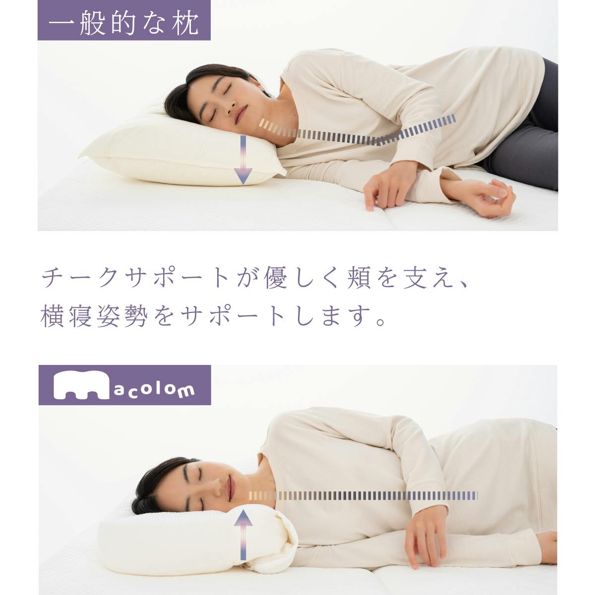 ブレインスリープピロー」の人気商品一覧 | 安い商品を通販サイトから