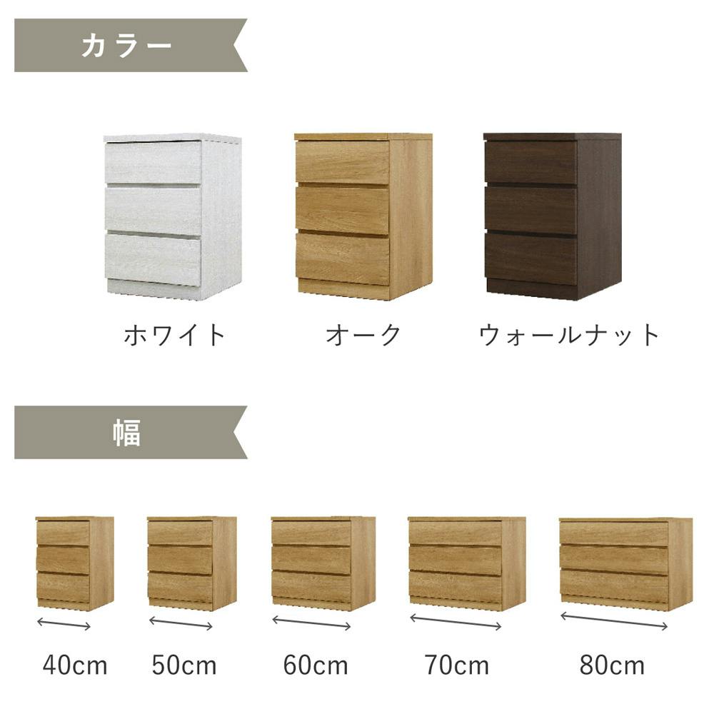 丸田木工 フィット チェスト タンス 幅60 4段 奥行44cm ウォールナット