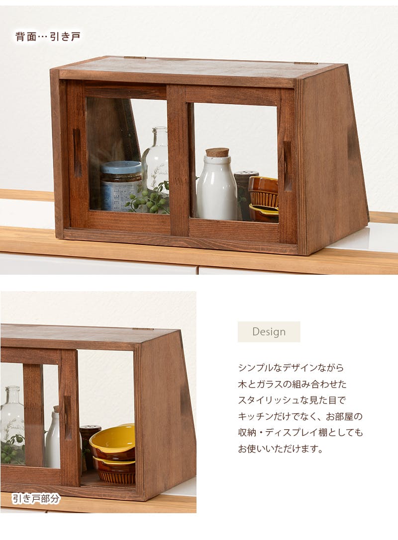 ノリスケ/木製ガラスショーケース/ダークブラウン3段 ノリスケ/木製