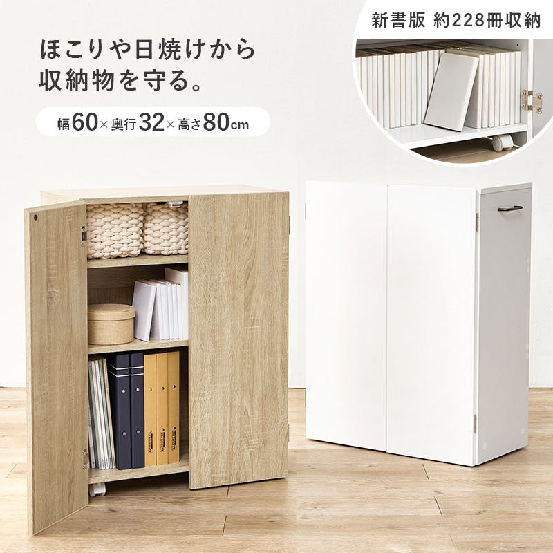 ブックシェルフ VKB-7277WH ホワイト インテリア 家具 収納 収納家具