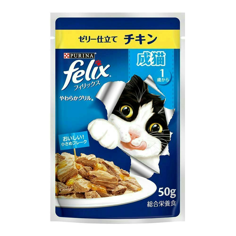 minatty フィリックス Felixキャットウエットフードまとめ売り
