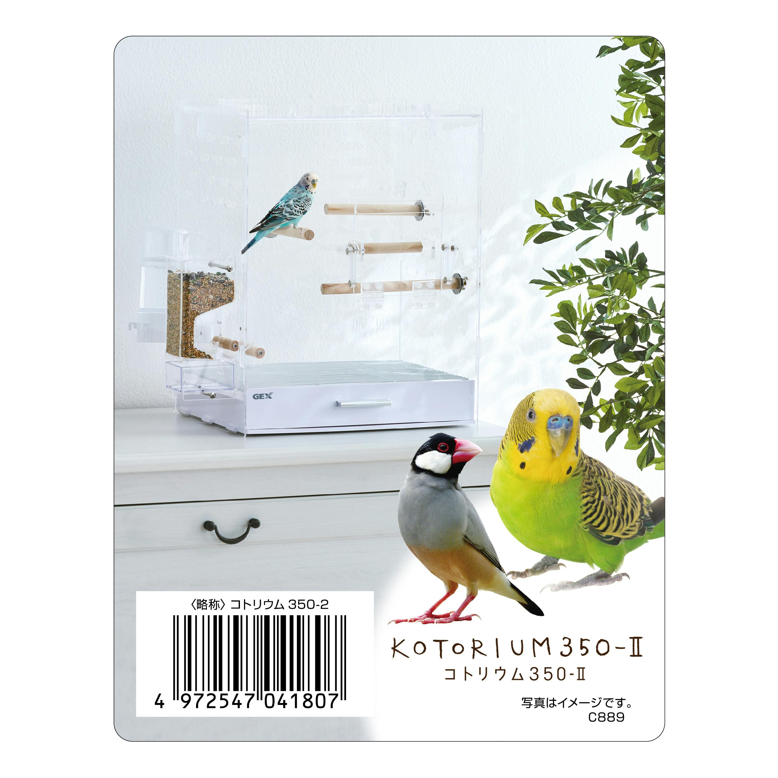 Lサイズ登場 アクリル 鳥かごカバー とりまる L 送料無料 防寒カバー