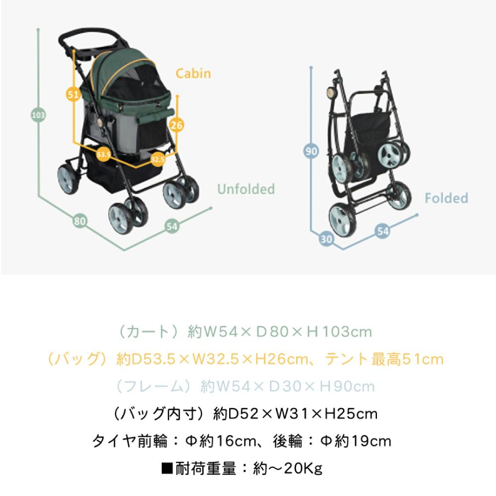 ディア スイートハート カート ペットキャリー 多機能ペットカート