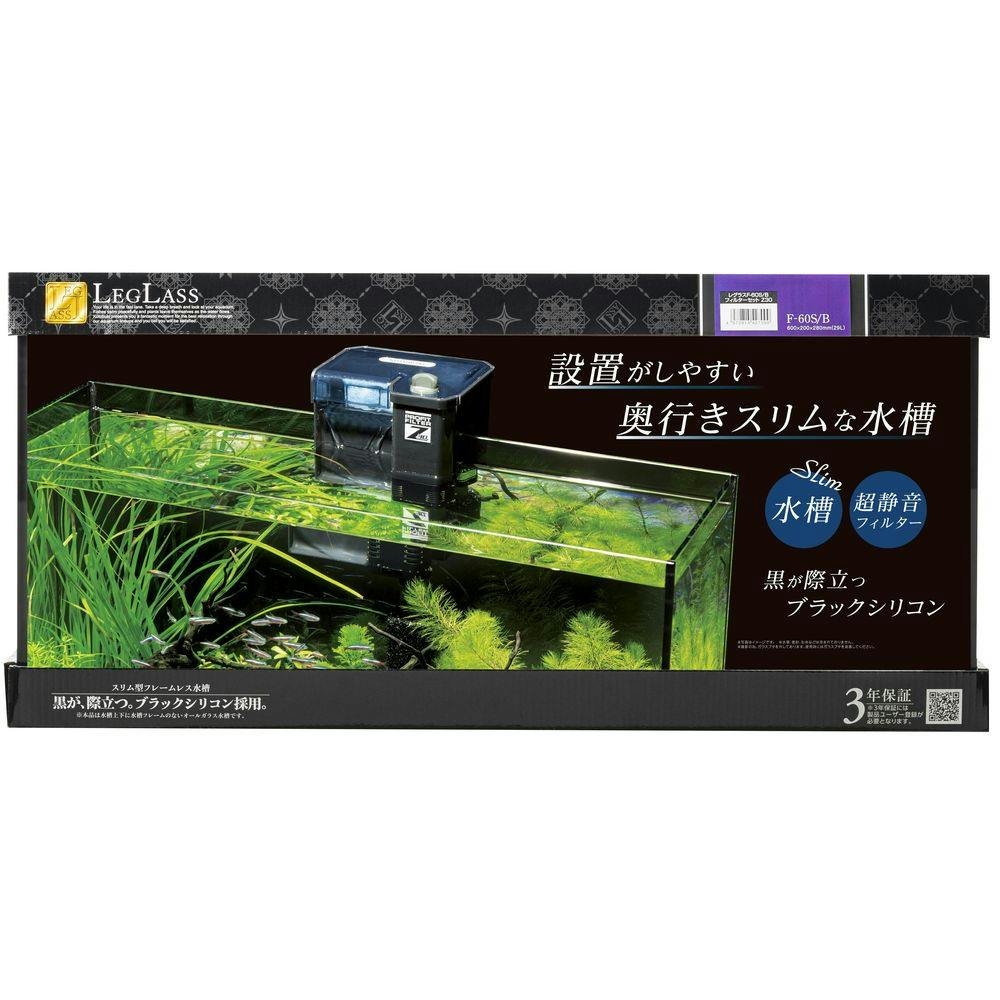 大型水槽セット引き取り限定