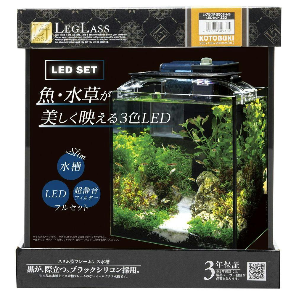 KOTOBUKI LEGLASS 90 cm水槽 コトブキ工芸 kotobuki レグラスフラット