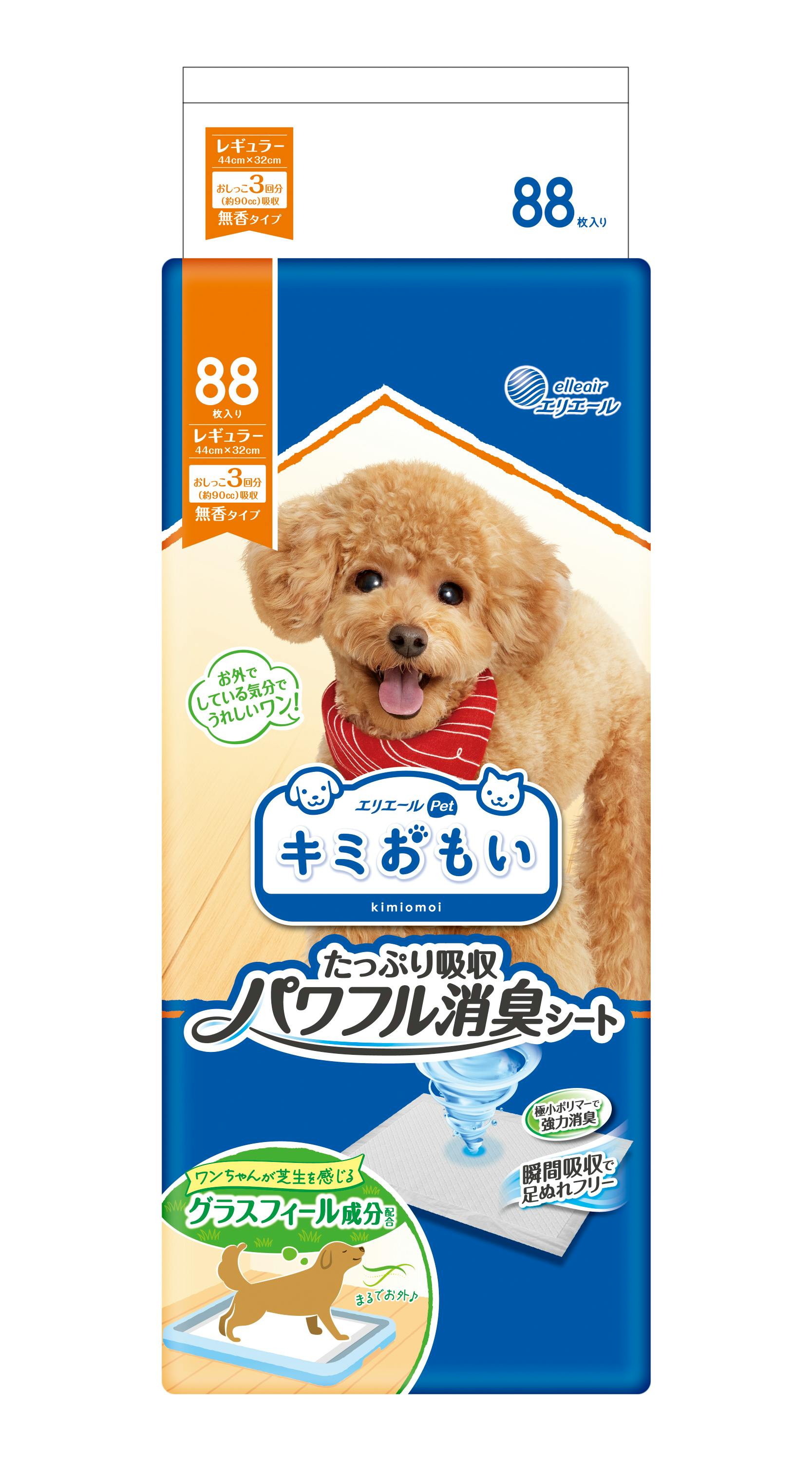 エリエールペット キミおもい パワフル消臭シート レギュラー 88枚 犬
