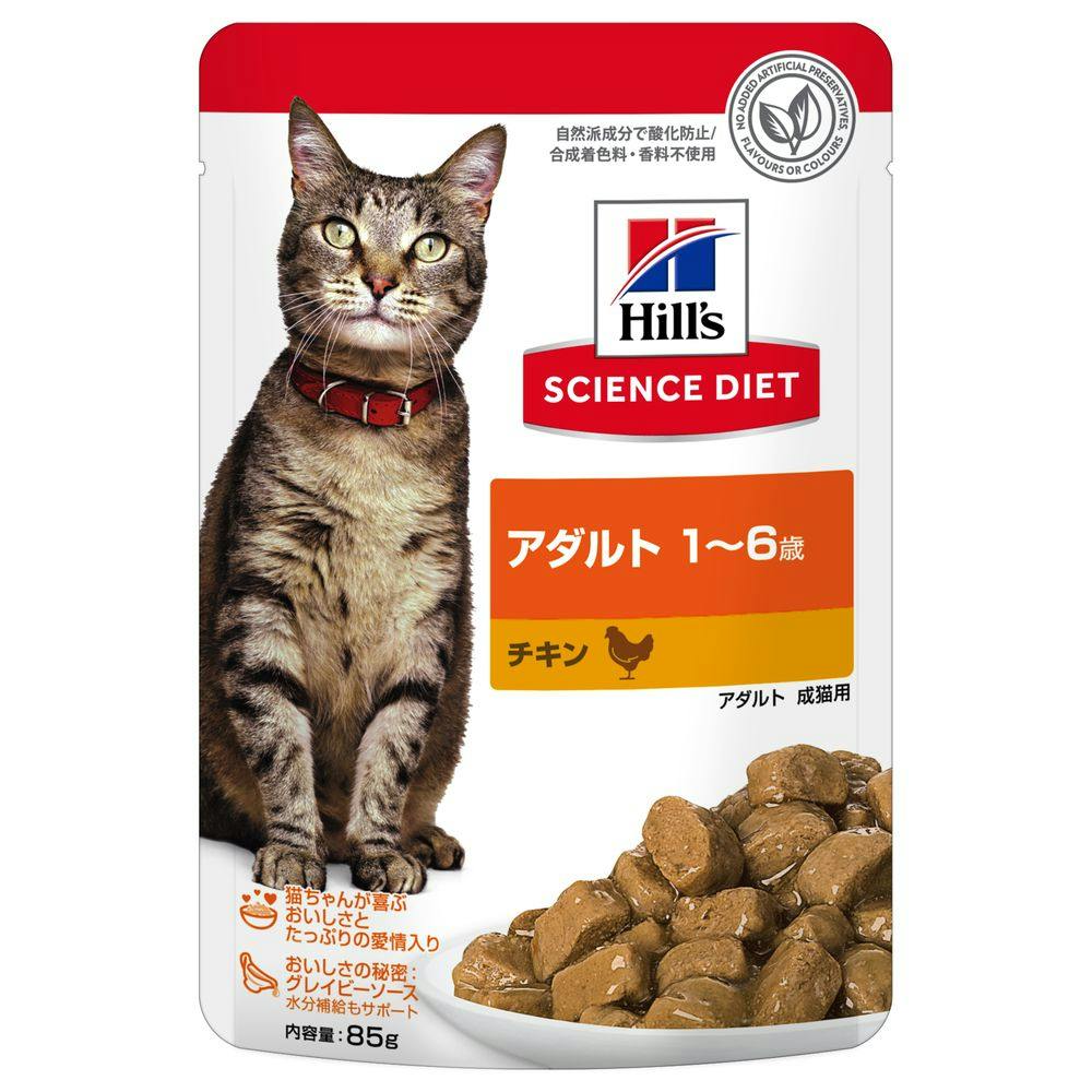 ヒルズ アダルト チキン 成猫用 1.4kg | キャットフード 通販