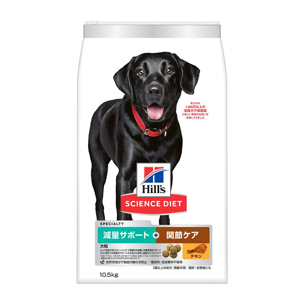Hill's Science Diet 大型犬用シニア 12kg 2袋 Hill's Science Diet