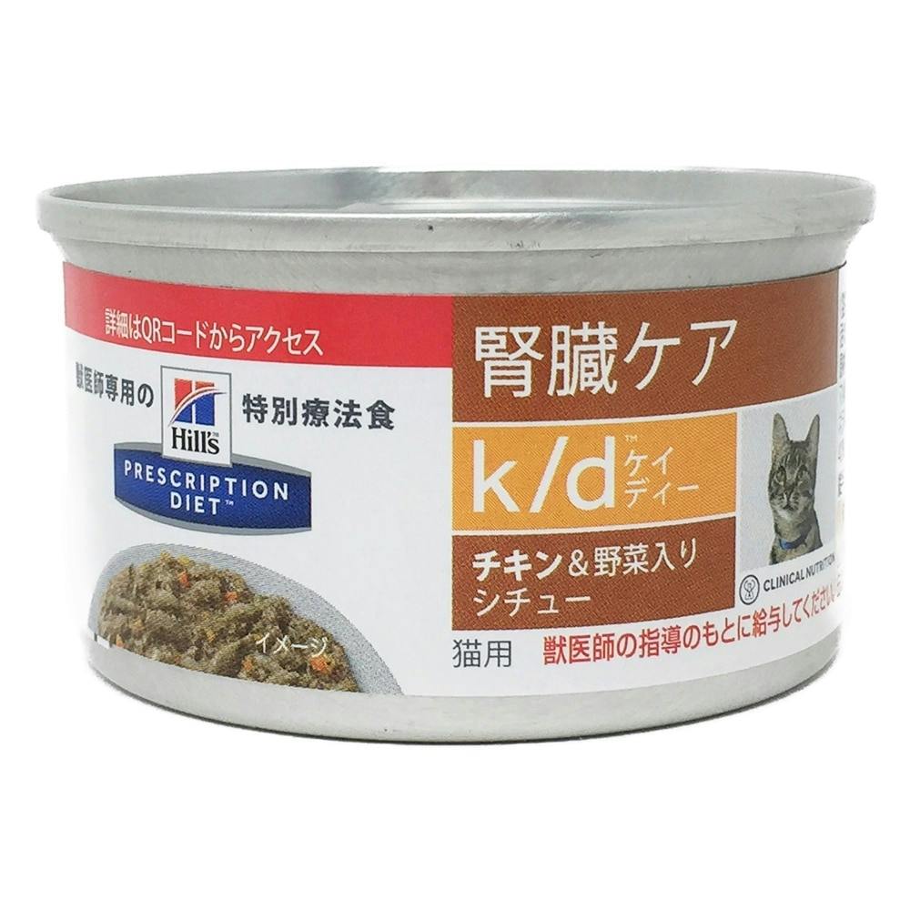 ヒルズ 回復期ケア チキン 156g×22缶 Amazon | ヒルズ 犬猫用 a/d