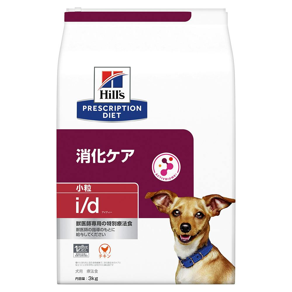 ヒルズ 犬用 繊維＆消化ケア 腸内バイオーム 小粒 3kg 【公式通販】