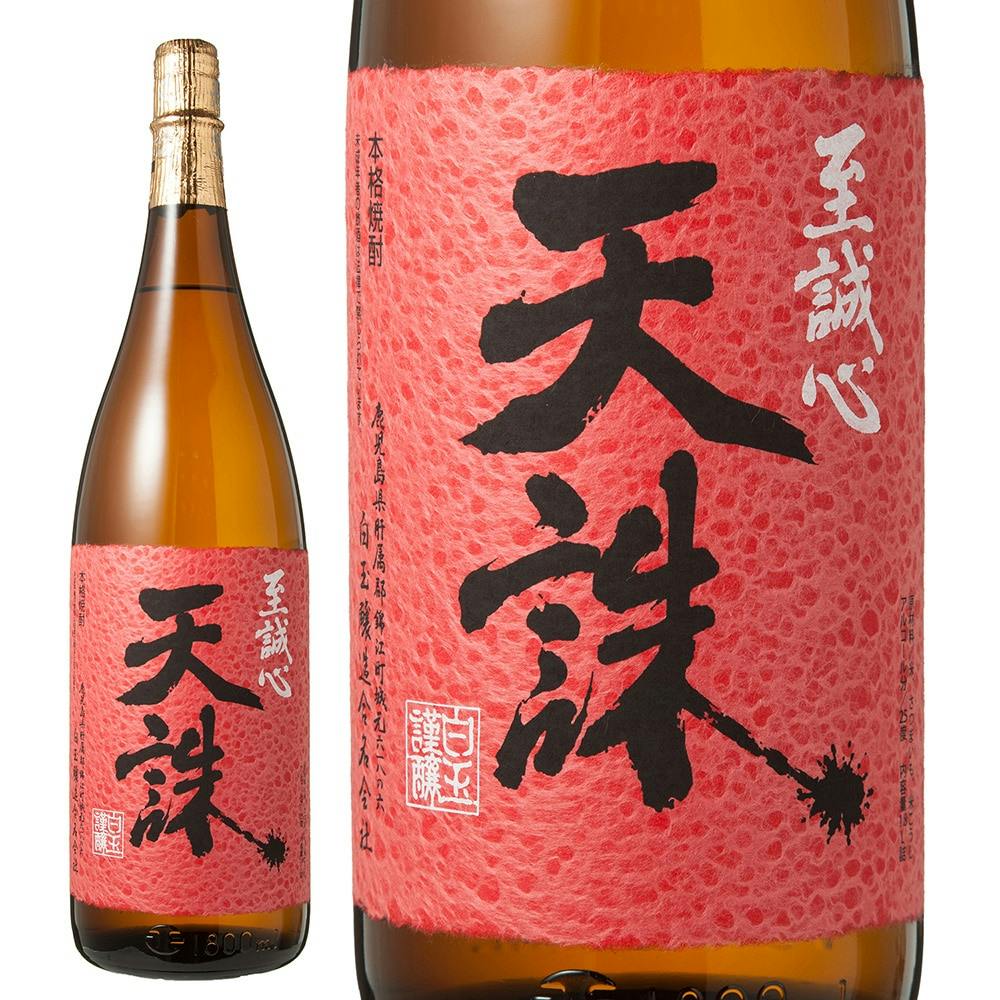 芋焼酎 魔王1.8L 6本SET 魔王を含む当店厳選の芋焼酎 1.8L 6本セット