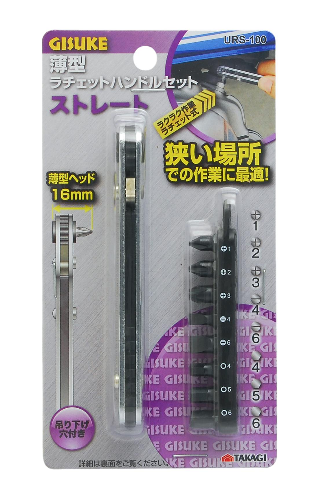 GINZOトライリス 三連扇形 UVカット97% 3個セット トライリス ginzo 三