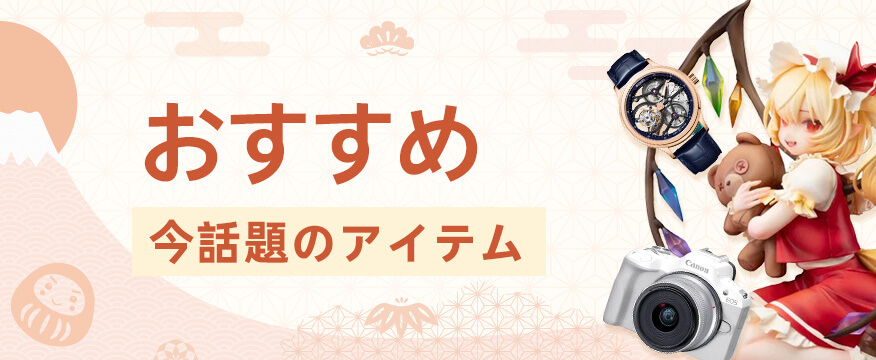 Doorzo - 日本の購入代理購入サービス