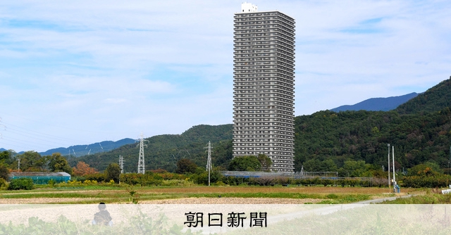 山さん様製作依頼 納期1月分 タワーマンション 山さん様製作依頼 納期1