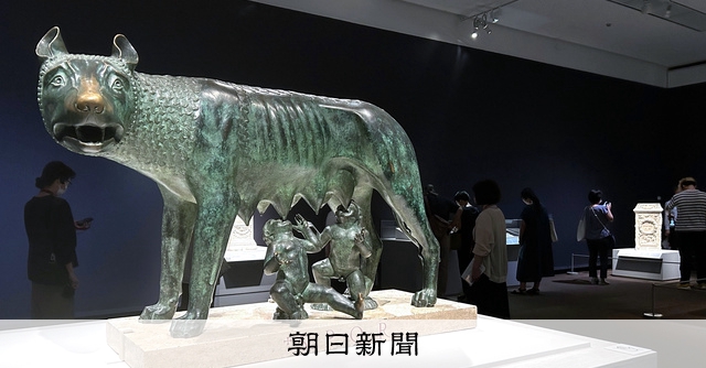 文化芸術でひもとくローマの歴史 日本との縁は「お風呂愛」と…：朝日新聞