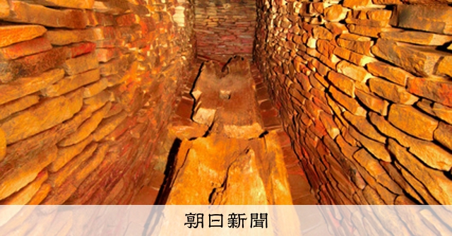 桜井茶臼山古墳、石室も「破格」 橿原考古学研究所が講演会で報告