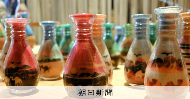 関西大阪万博 ヨルダン サンドアート 希少限定品】大阪・関西万博