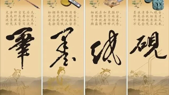 中国美術 彷哥釉 筆堤 文房四宝(A599) 中国美術 彷哥釉 筆堤 文房四宝