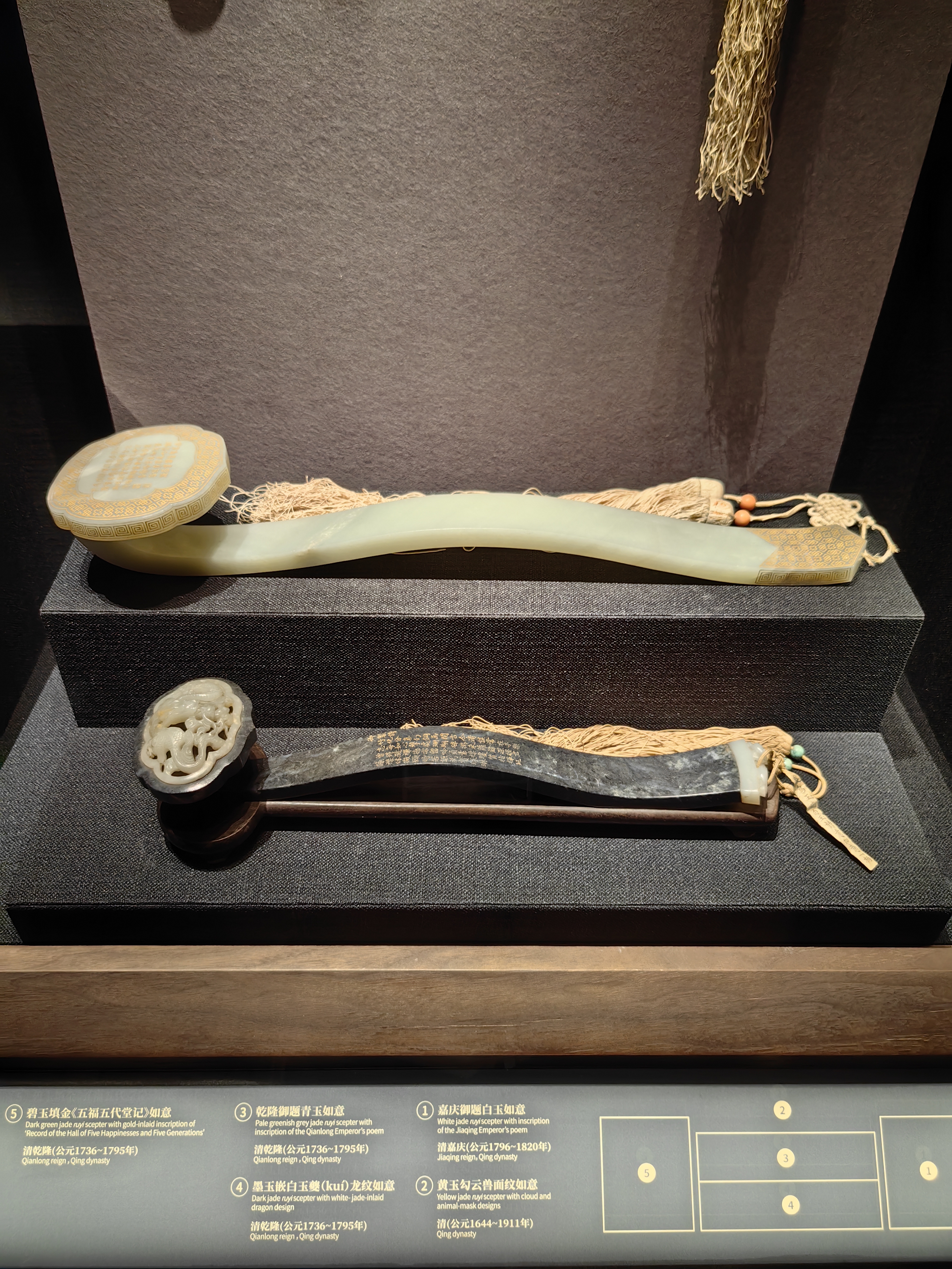 中国古美術品清の時代和田白玉 砡童子如意蘇工53g