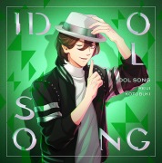 寿 嶺二(CV.森久保祥太郎) - OTOTOY