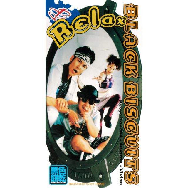 relax 71冊 29〜98及び116号（2016年のリラックス） Amazon.co.jp