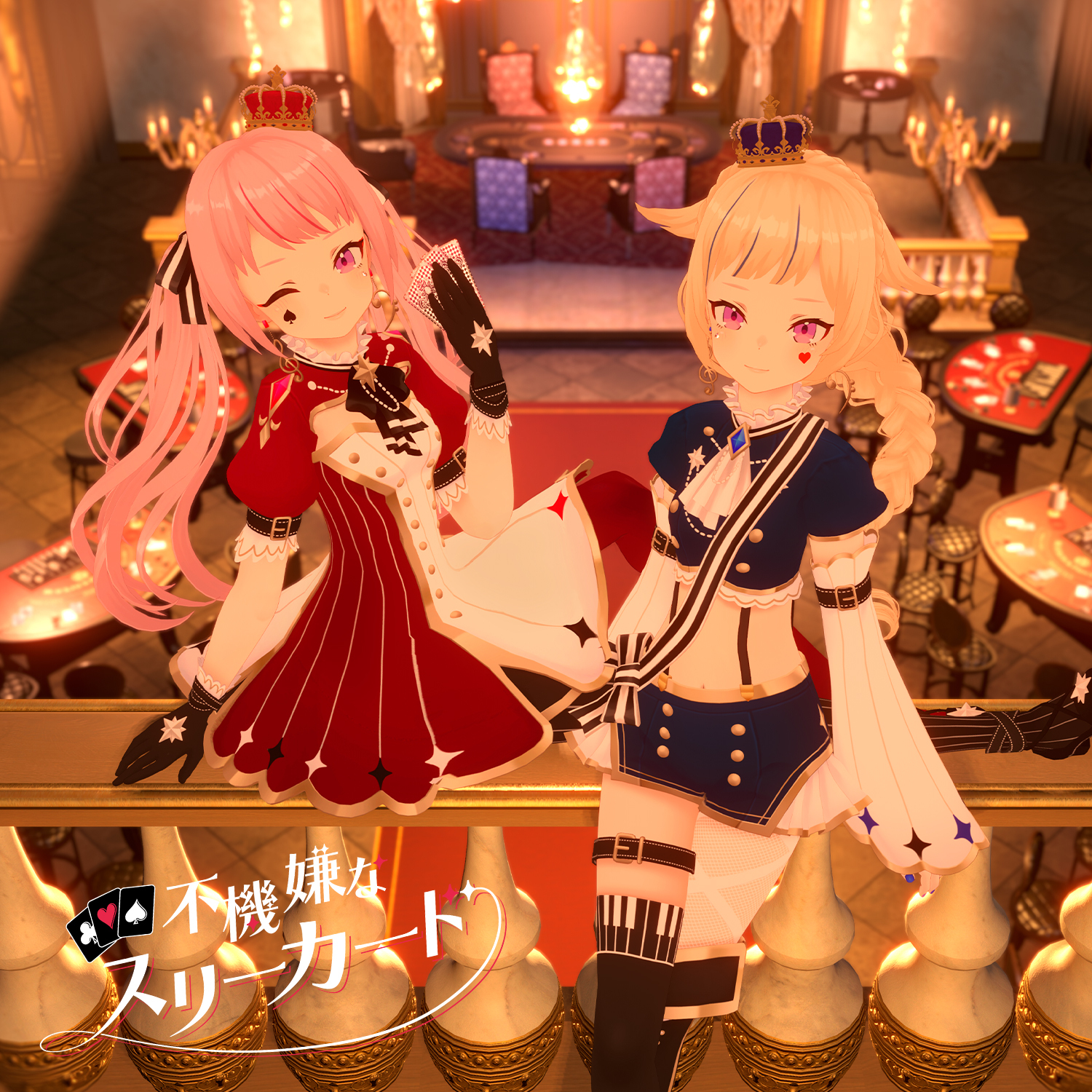 HIMEHINA / 不機嫌なスリーカード - OTOTOY