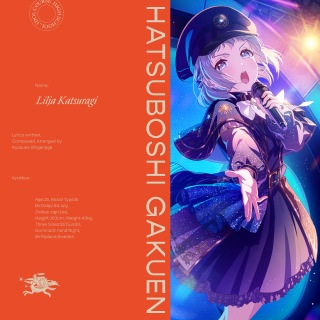 葛城リーリャ SIR シリアル もうっ！冷たいよ! NO.09 葛城リーリャ SIR