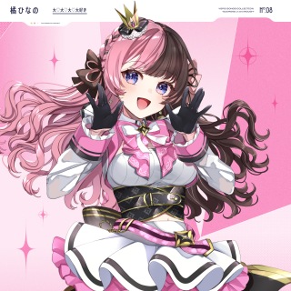 ぶいすぽっ！, 橘ひなの / 大♡大♡大♡大好き - OTOTOY