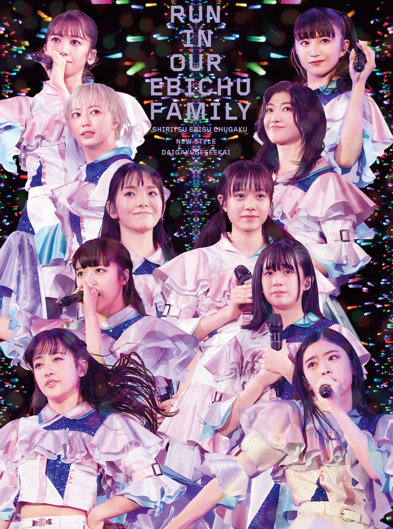 日向坂46 個別B2ポスター 丹生明里 One choice 他 12枚セット 日向坂46