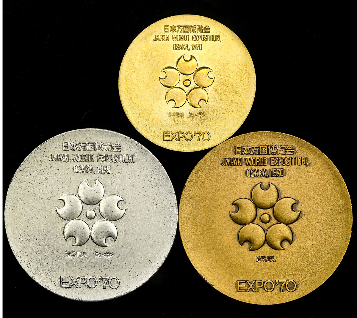 貨幣博物館 | 日本 日本万国博覧会記念 金,銀,銅メダルセット Japan