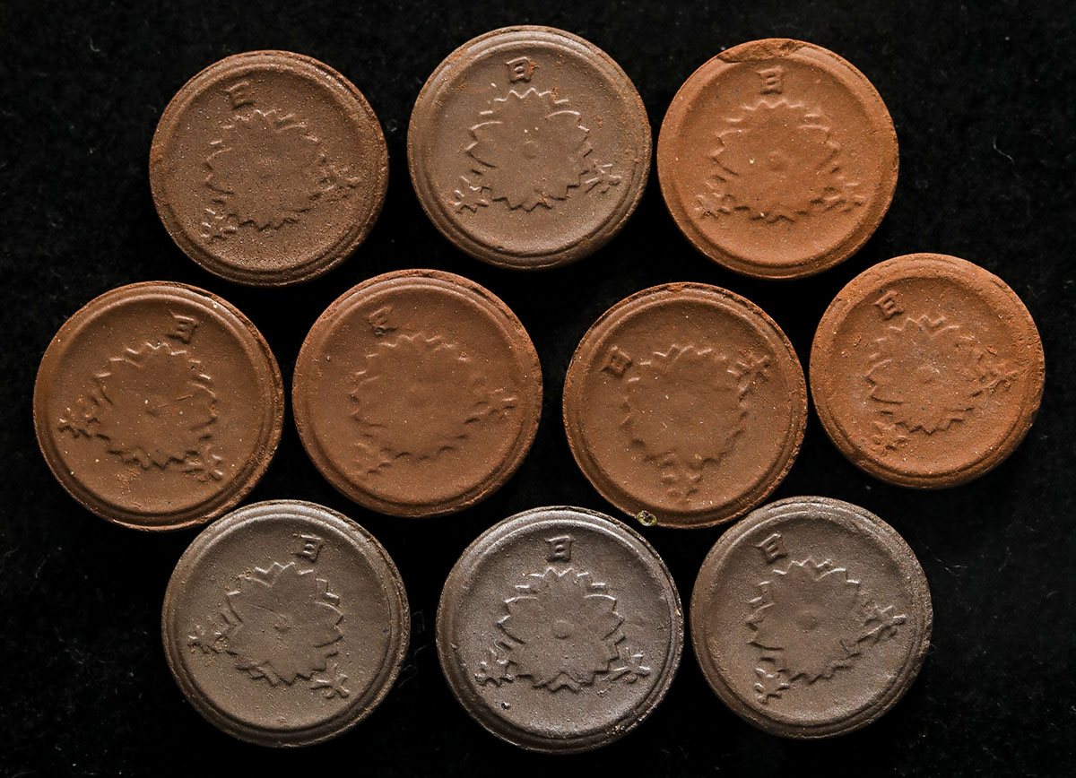 試鋳貨幣 1銭陶貨 一銭陶貨 昭和20年 未発行貨幣 超希少 試鋳貨幣 1銭