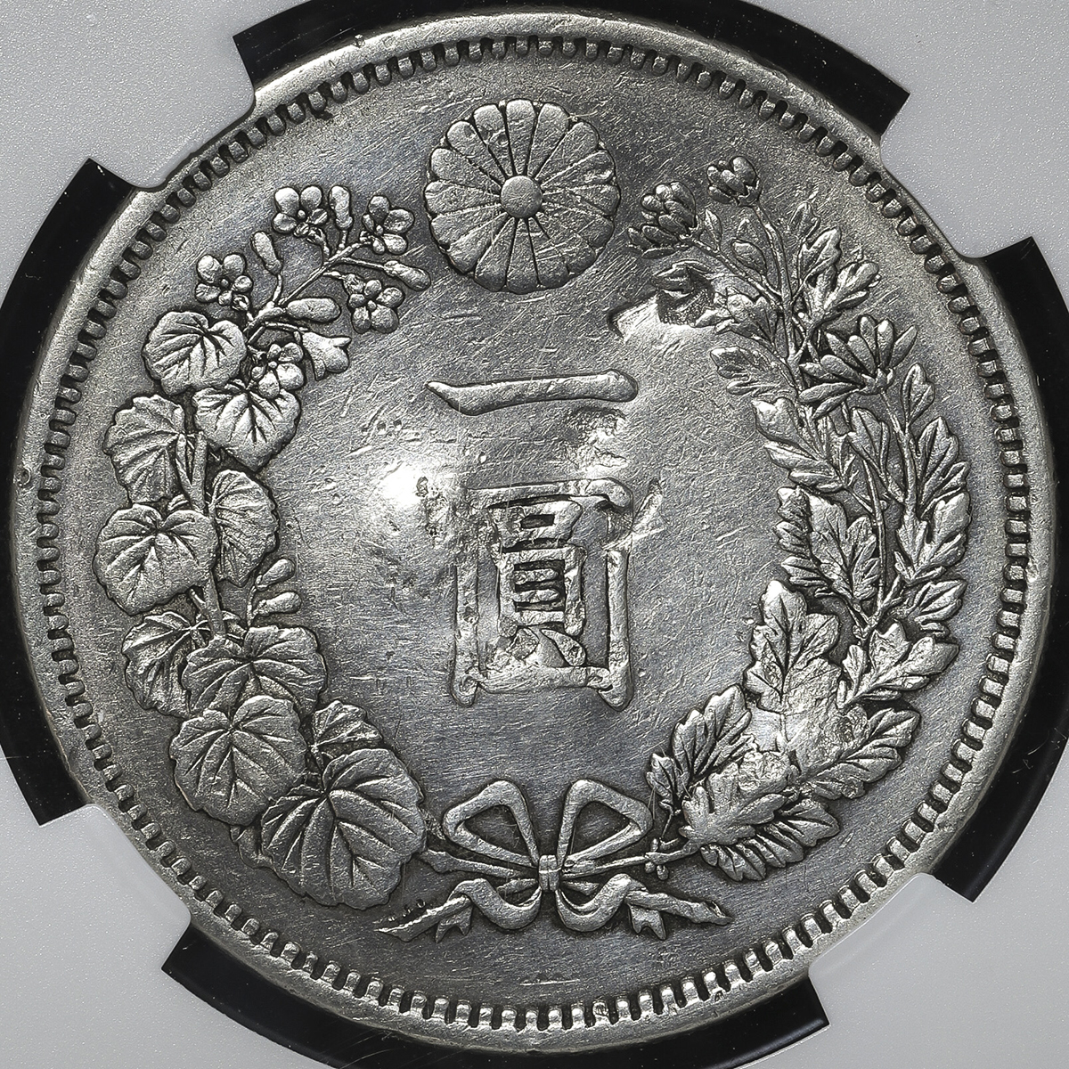 貨幣博物館 | 日本 新一圓銀貨(大型) New type 1Yen (Large size) 明治