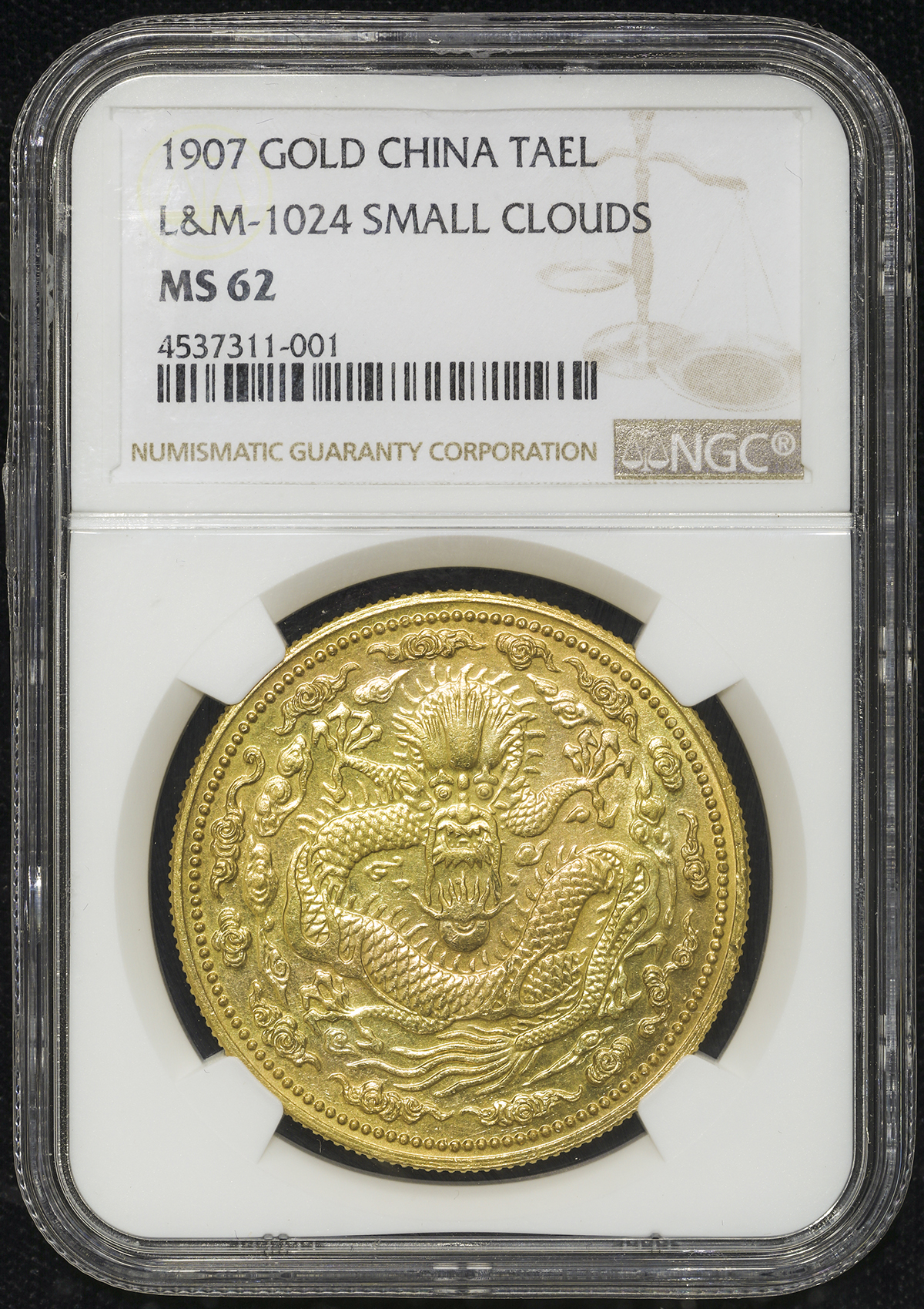 貨幣博物館 | 清国中央政府 Ching Central Government 大清金幣 庫平一