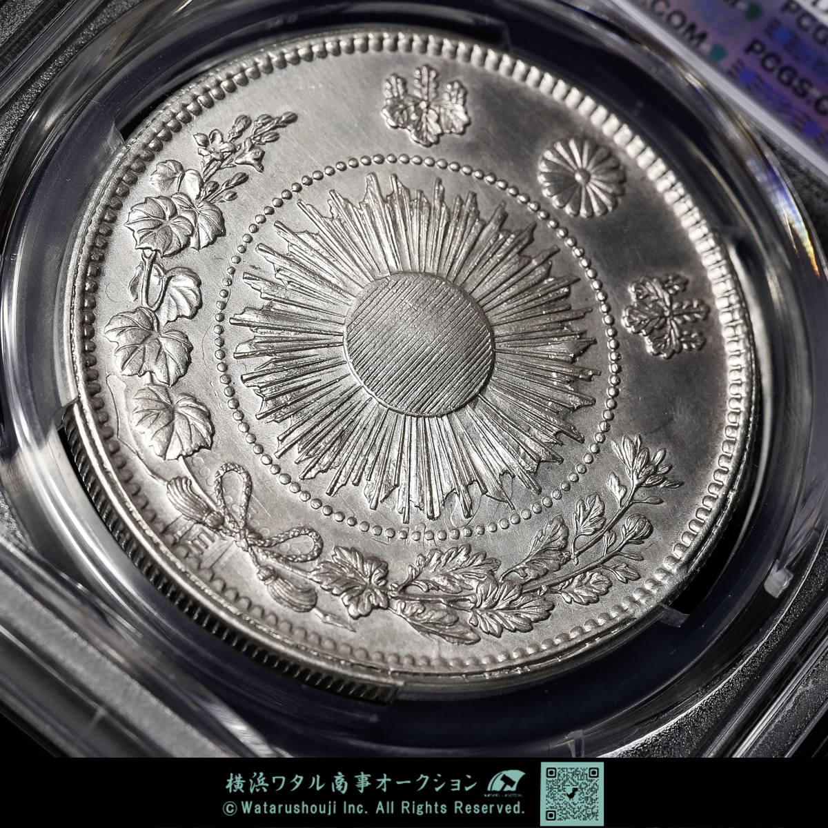 貨幣博物館 | 日本 エラーコイン Mint Error 背面写り PCGS AU 普通円