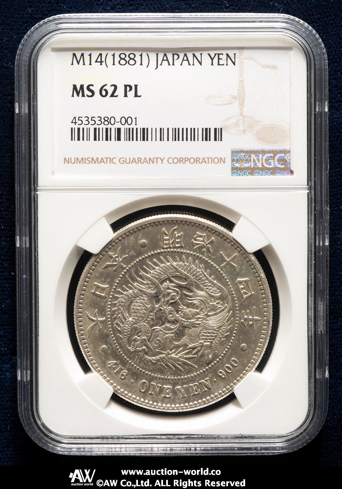 貨幣博物館 | 日本 新一圓銀貨（大型） New type 1Yen （Large Size