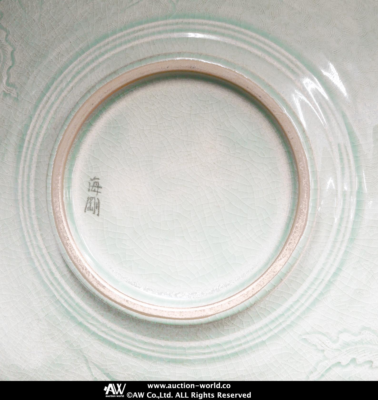 初代柳海剛 高麗青磁 透彫鳳凰図平壺 初代柳海剛 高麗青磁 透彫鳳凰図